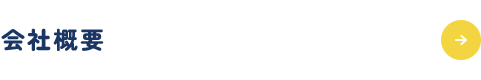 bnrhalf_company_link_btn
